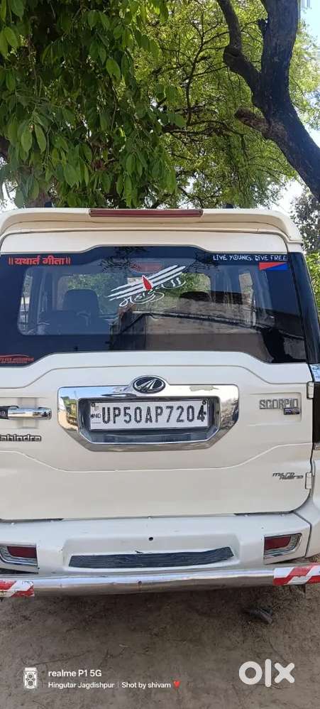 Mahindra Vision S Diesel 2016