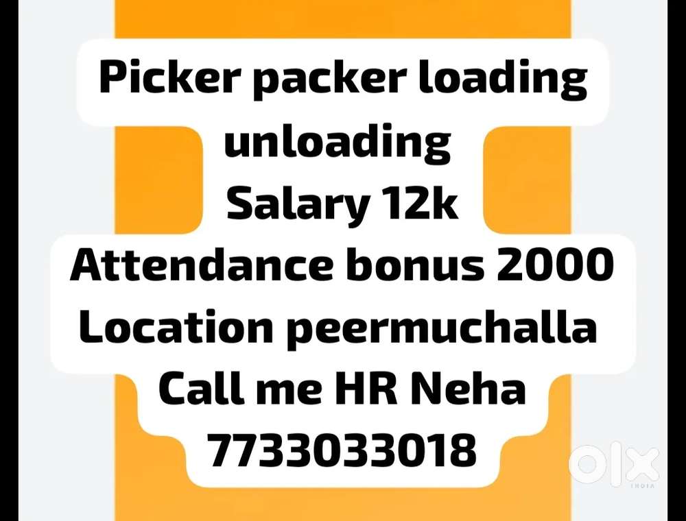Picker packer loading unloading