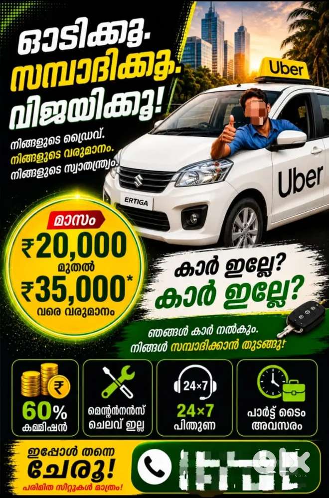 Maruti Suzuki Ertiga 2026 Cng & Hybrids  For Rent - Uber Driver