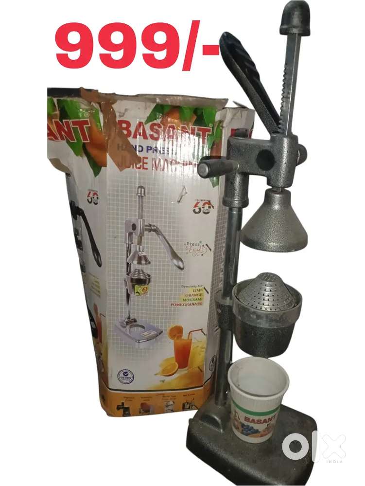 Juice machine