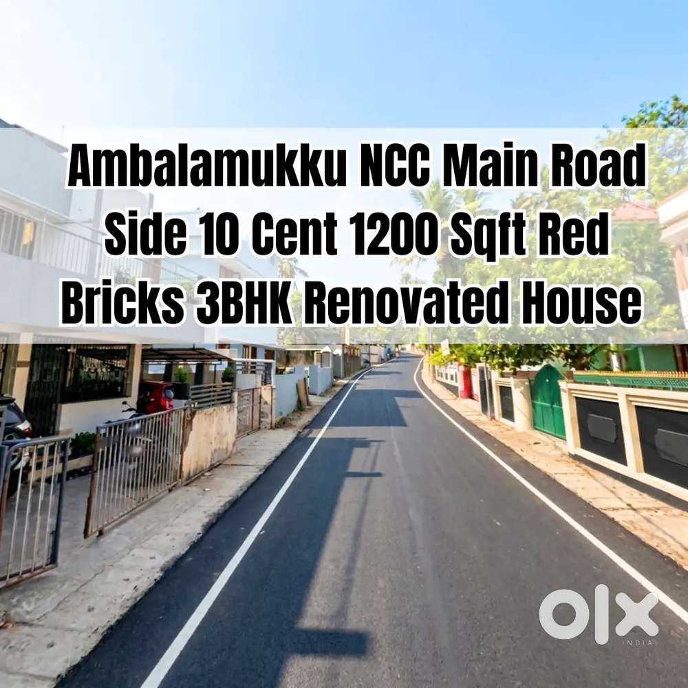 NCC Road Ambalamukku Road Side 10 Cent old 3BHK House