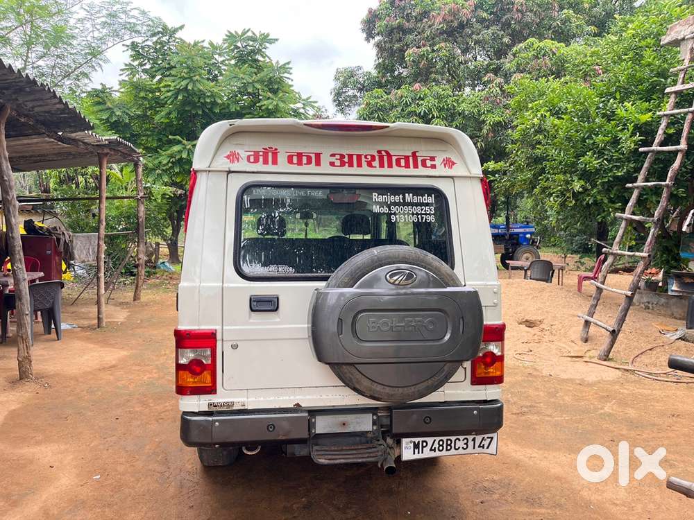Mahindra Bolero Power 2020 Diesel Manual