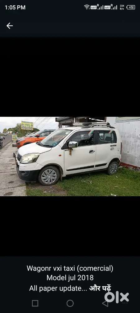 Maruti Suzuki Wagon R 2018 Petrol 740000 Km Driven