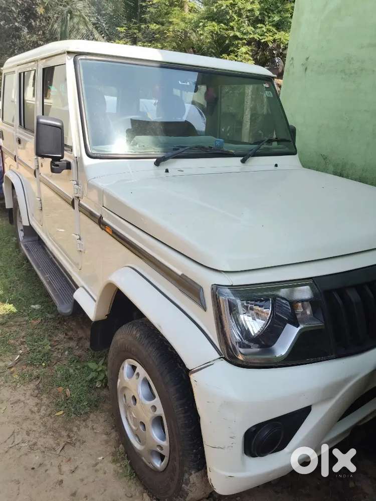 New Condition Bolero