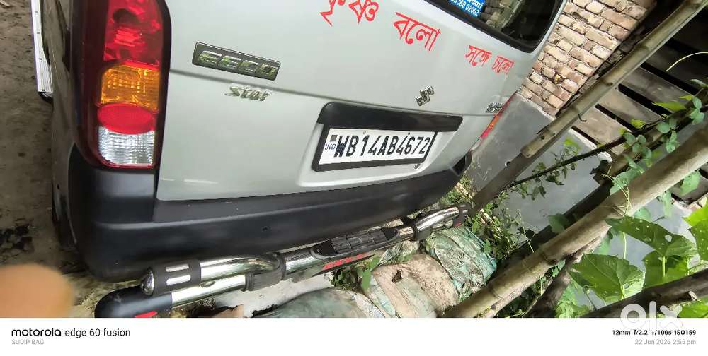 This Car Urgent Need Money
