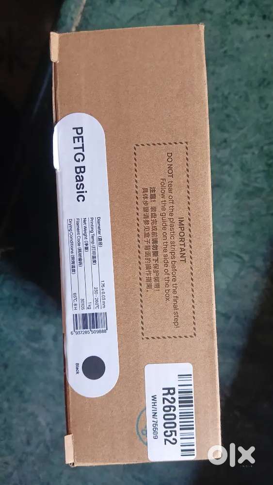 Bambu Lab PETG Filament (Black) Refill