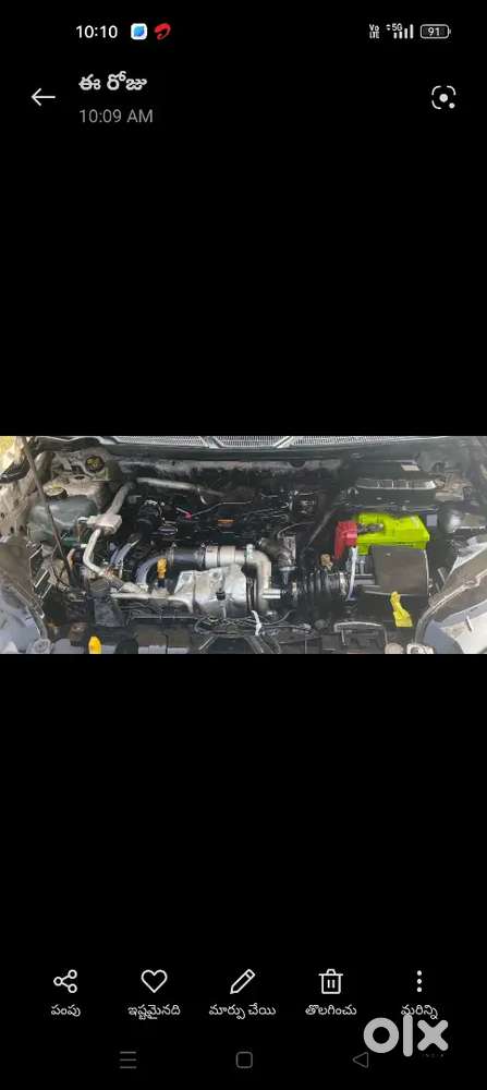 వెరీ వెరీ ఫుల్ కండిషన్