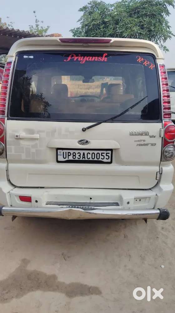 Paise Ki Jarurathai