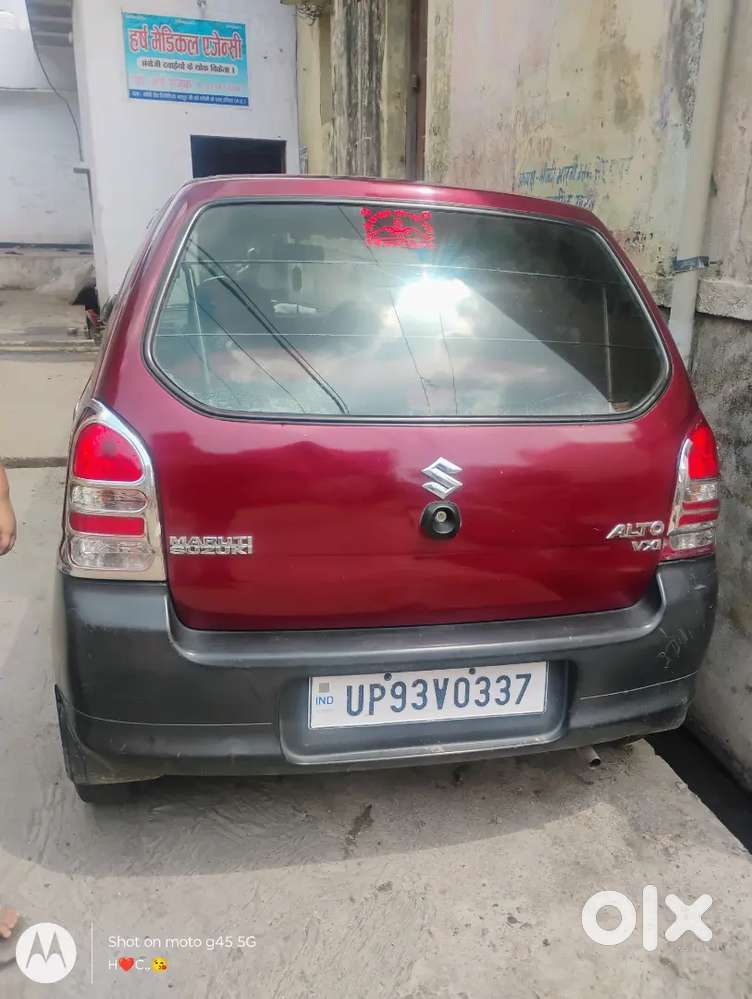 Jisko Lena Hi Bahi Sampark Kare