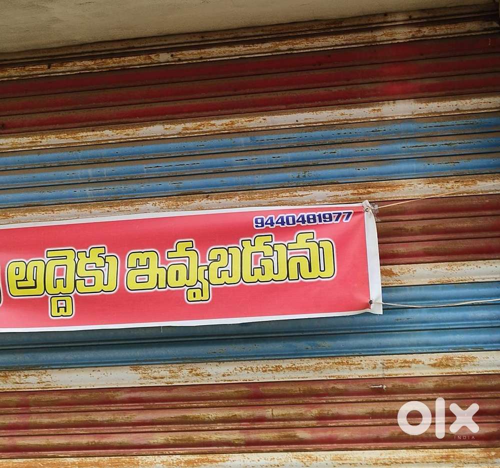 For Rent :Godown/Shops/గోడౌన్/WareHouse/Industrial &commercial space