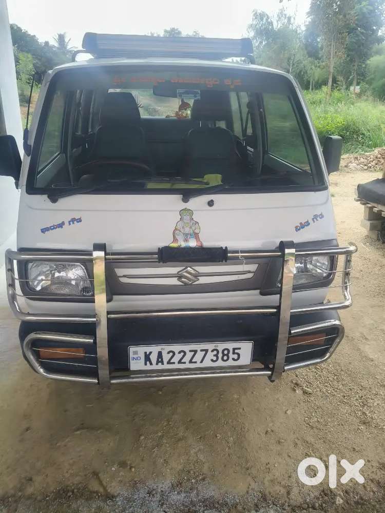 Urgent Sell