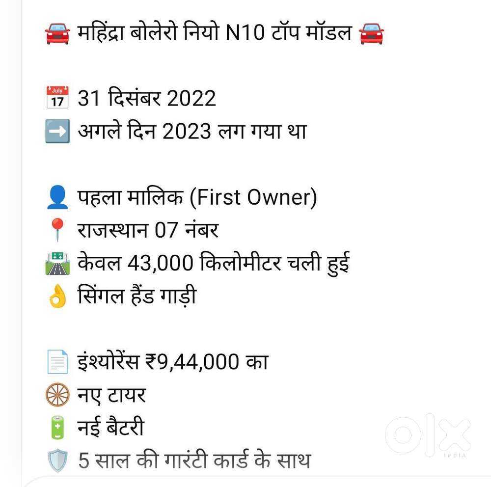 Mahindra Bolero Neo 2022 Diesel 43000 Km Driven