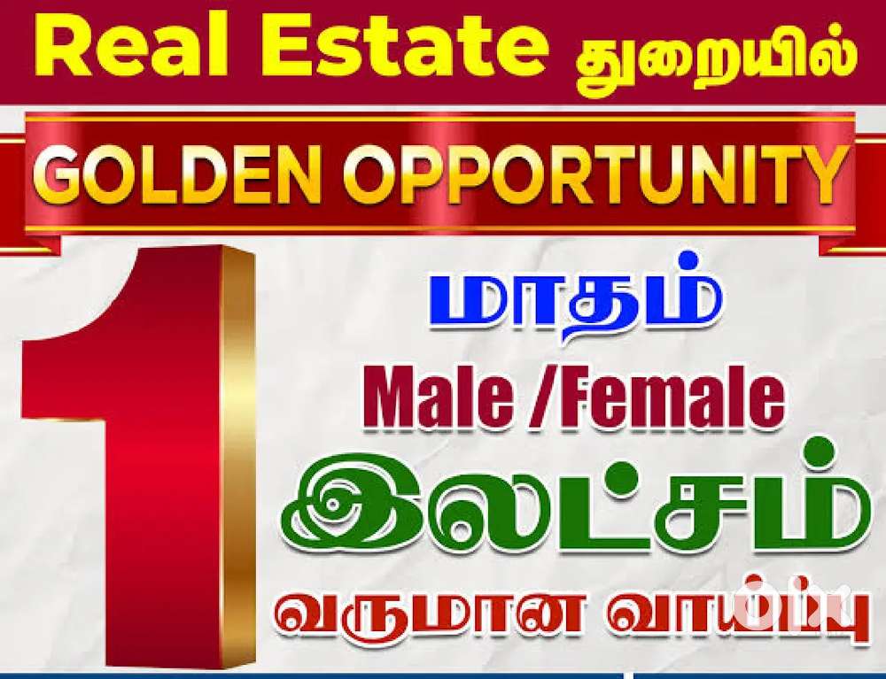 Full time and part time job opportunity