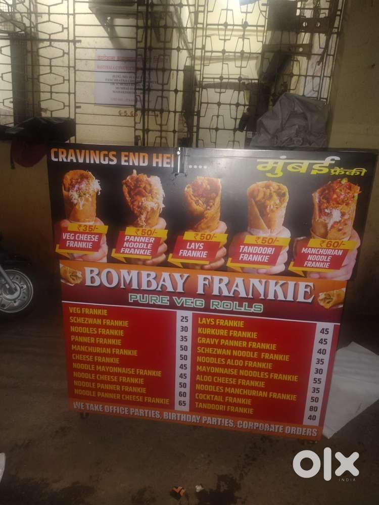 Frankie cart