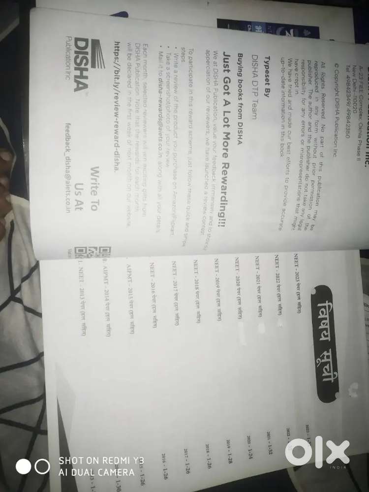 Neet errorless previous year solved papers book like new