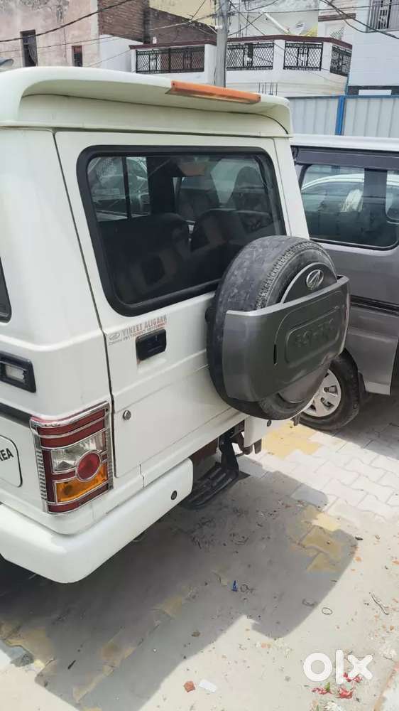 Argent Sale Kare Hai