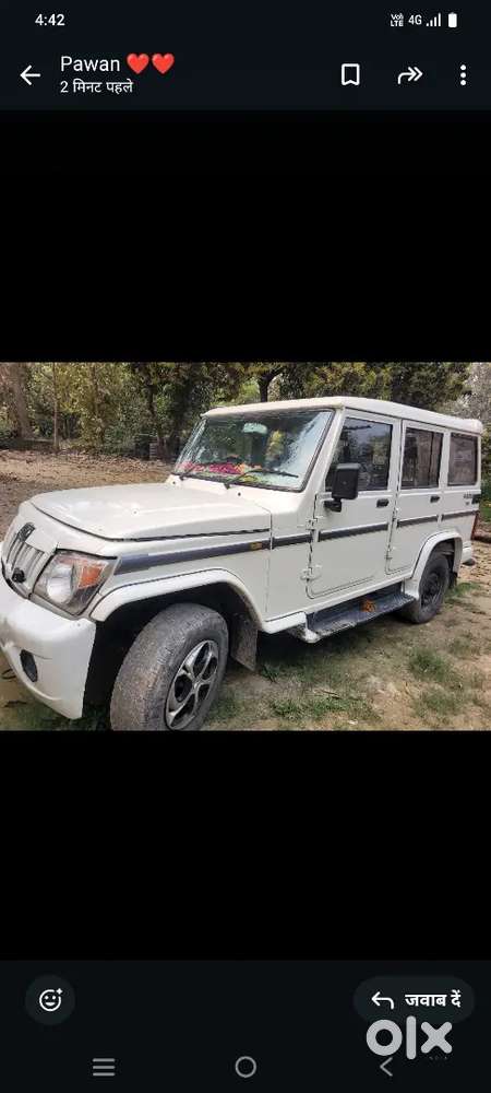 Mahindra Bolero 2016