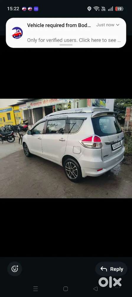 Maruti Suzuki Ertiga 2017