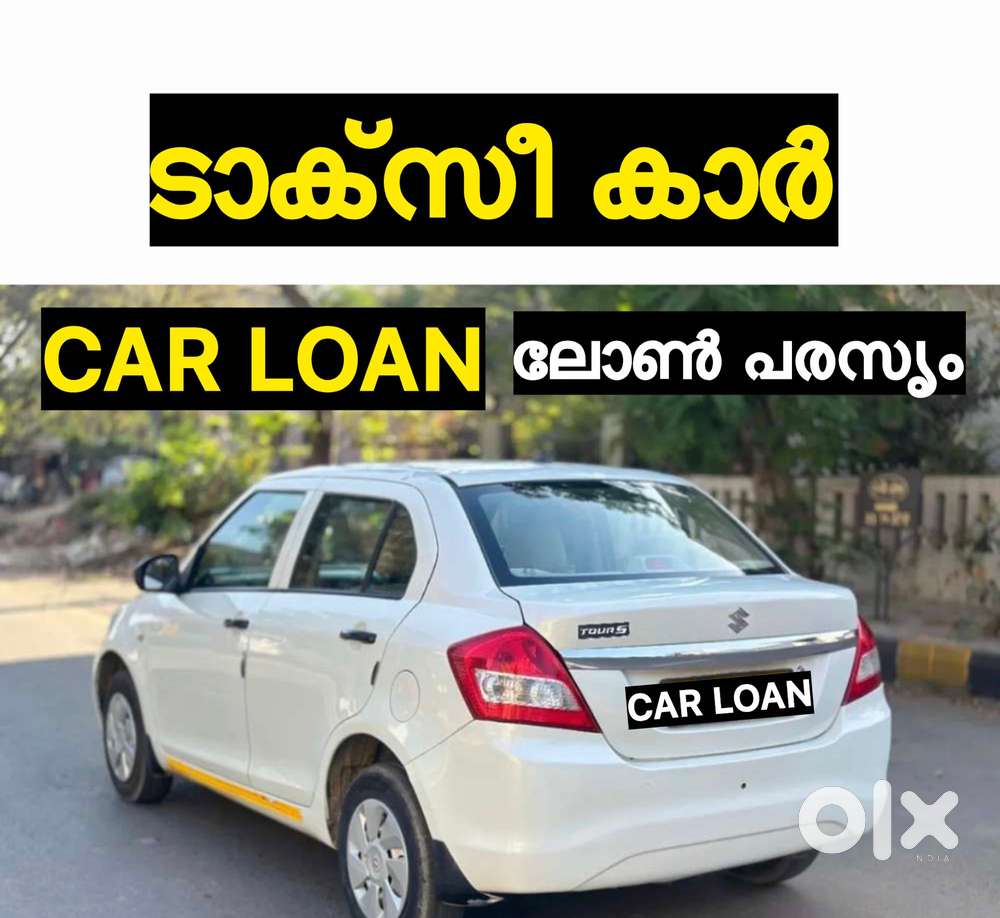 Maruti Suzuki Swift Dzire 1.2 Tour S Petrol, 2020, Cng & Hybrids