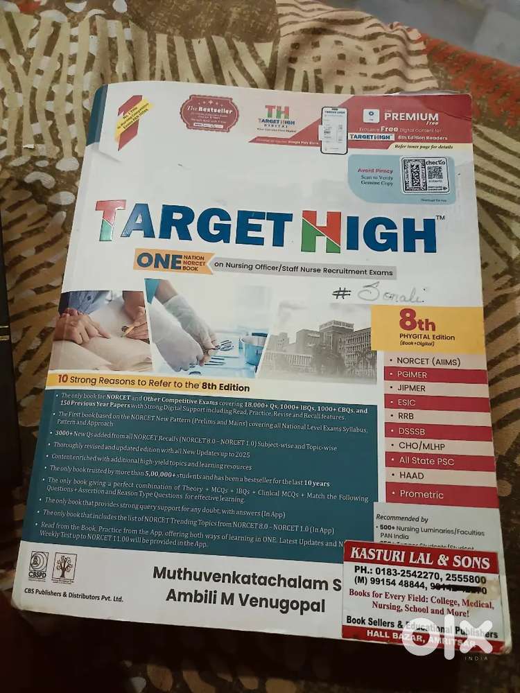 New Target high