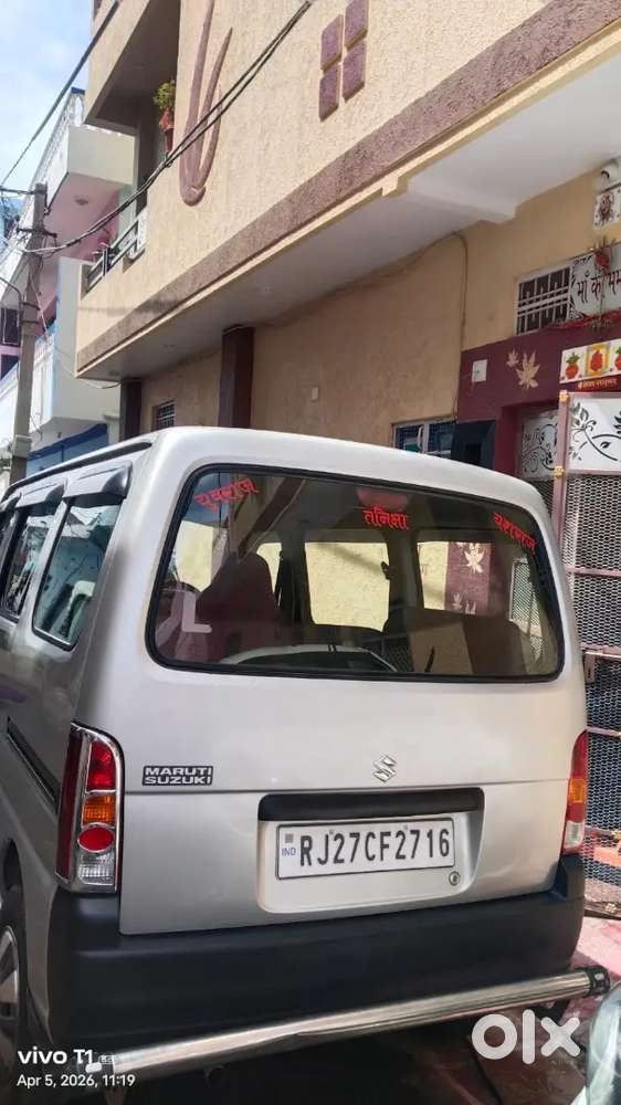 Maruti Suzuki Eeco 2016 Petrol 57500 Km Driven