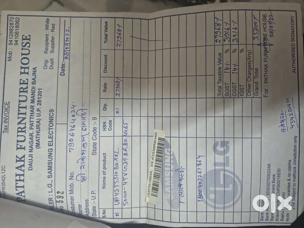 Samsung LED 43