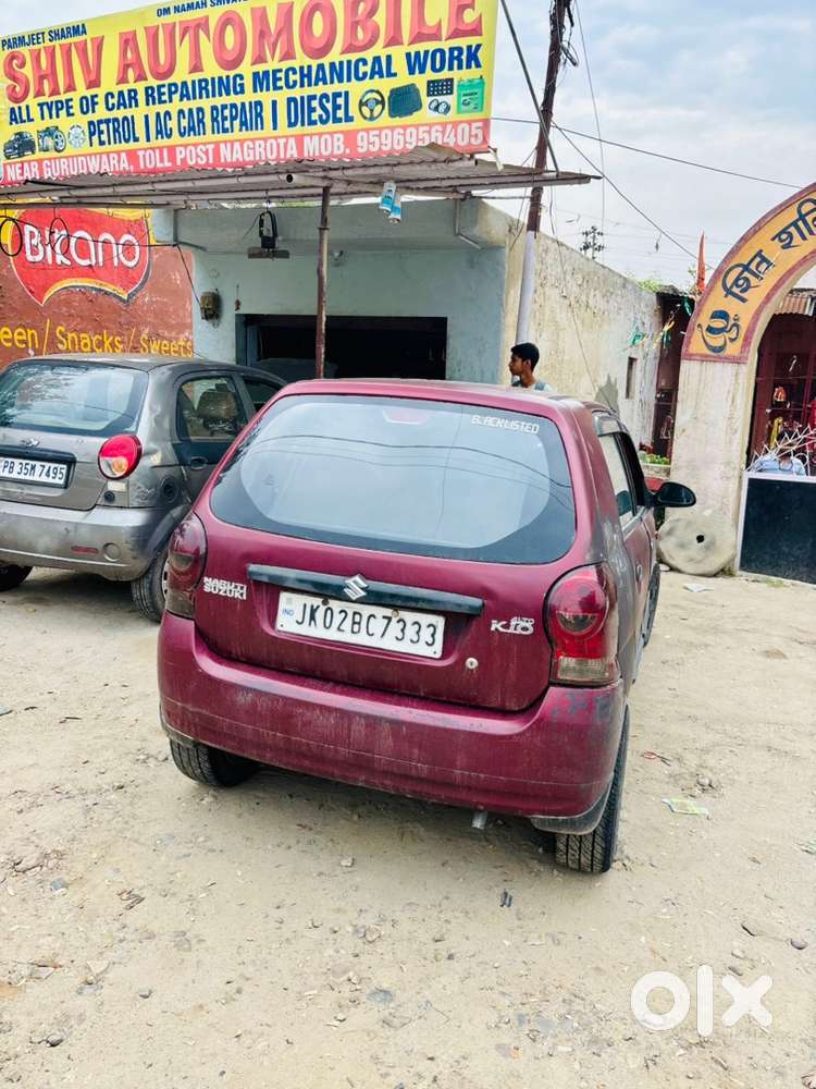 Maruti Alto K10 2013 Km Driven