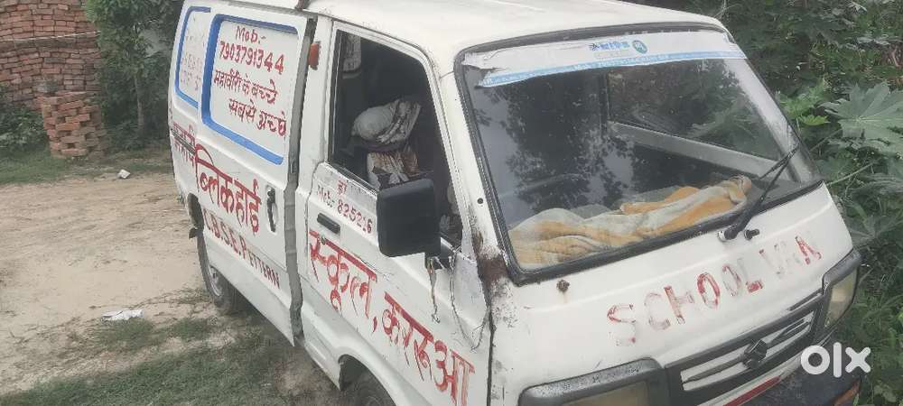 School Bus,badi Gaadi Lena H