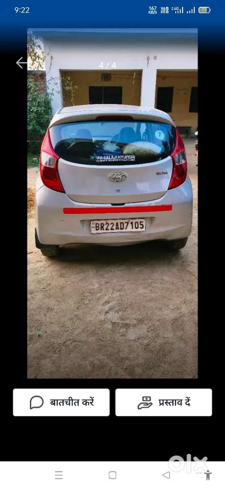 Yah Gadi Mujhe Bechna Hai