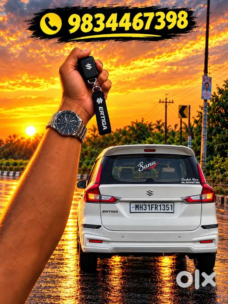 Maruti Suzuki Ertiga 2020