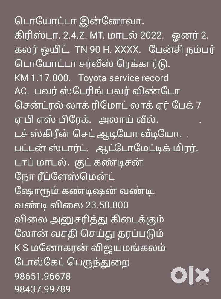 Toyota Innova Crysta Zx 2.4 Diesel 7 Seater, 2022, Diesel