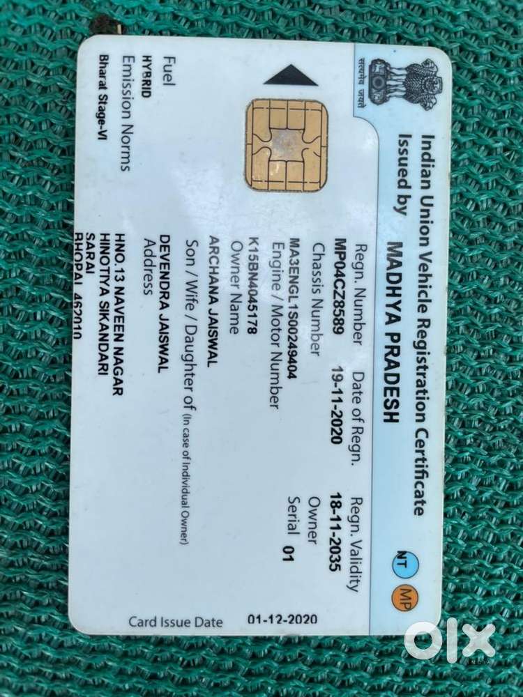 Maruti Suzuki Model 2020