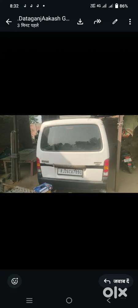 Maruti Suzuki Eeco 2020 Petrol 150000 Km Driven