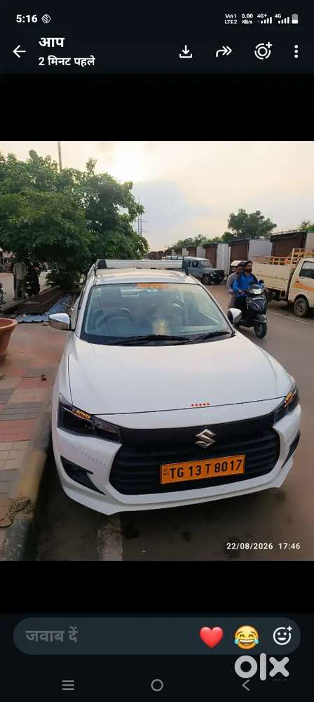 Maruti Suzuki Swift Tour 2025