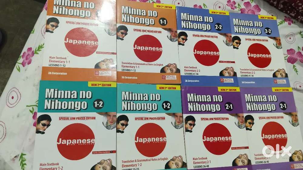 Minna no Nihongo (Japanese for everyone)