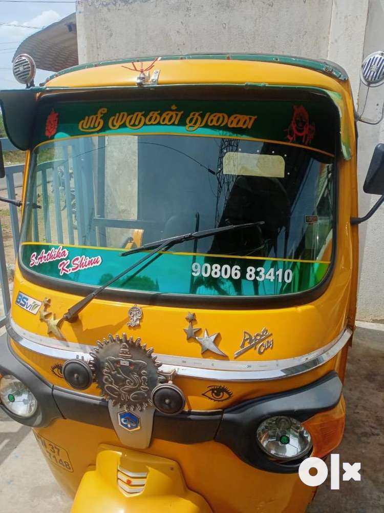 Passenger 3 Wheeler Auto Rickshaw DXL BSVI, Price