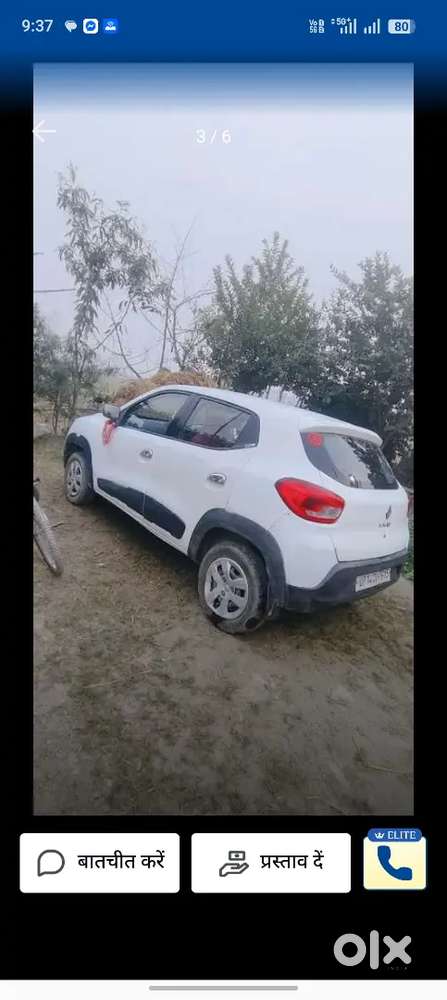 Renault Kwid 2016 Petrol Variant