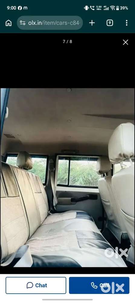 Maruti Suzuki Swift 2021