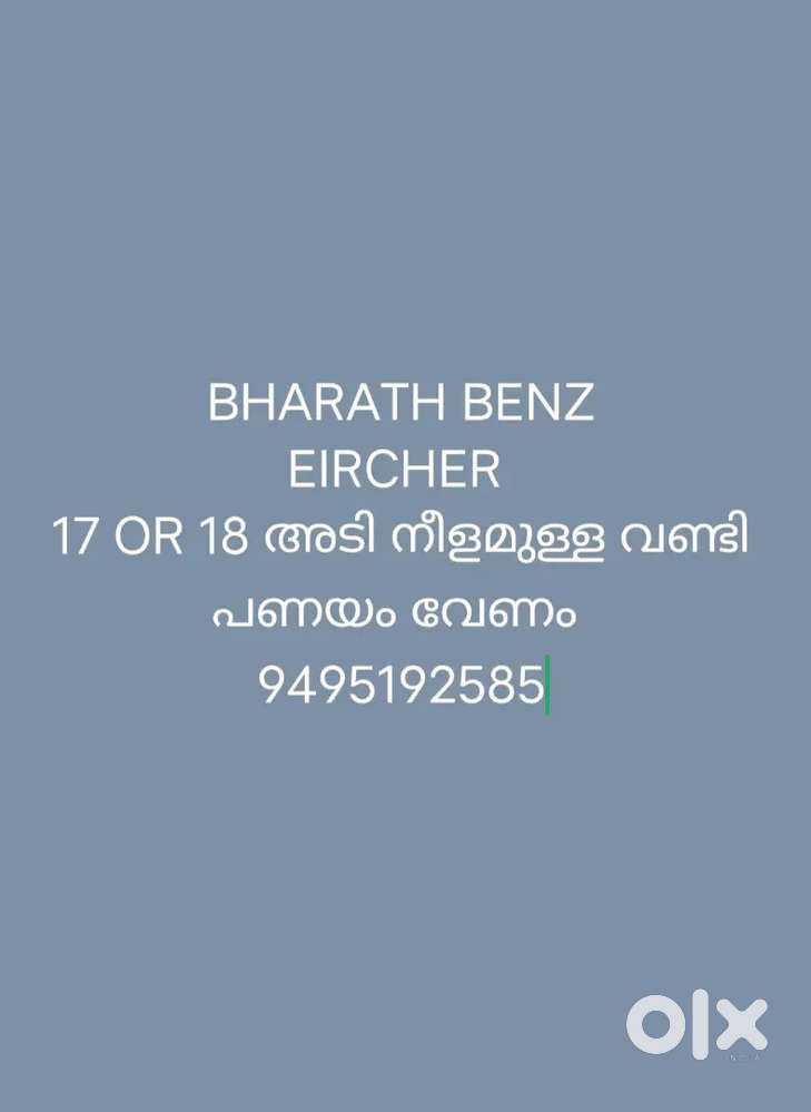 BHARAT BENZ OR EICHER ..17 OR 18 LENGTH... TATTA V 30