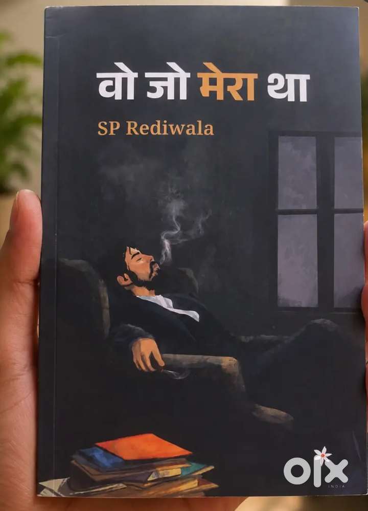 Book by sp rediwala