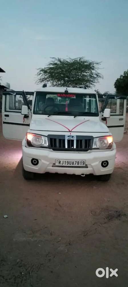 हमें कोई दूसरी गाड़ी लेनी है
