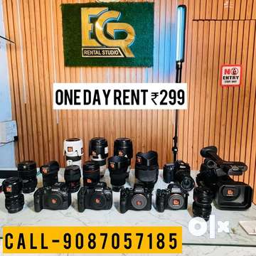 Lens rental on sale near me