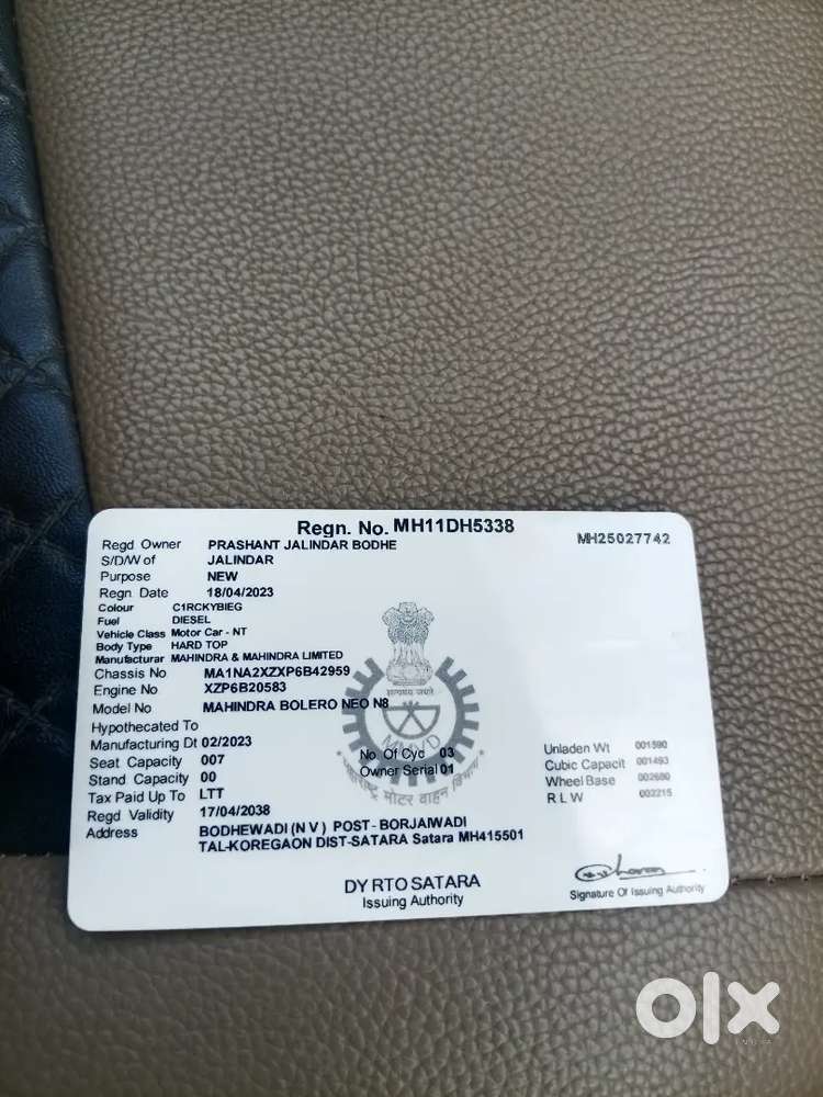 Mahindra Bolero Neo 2023 डीज़ल