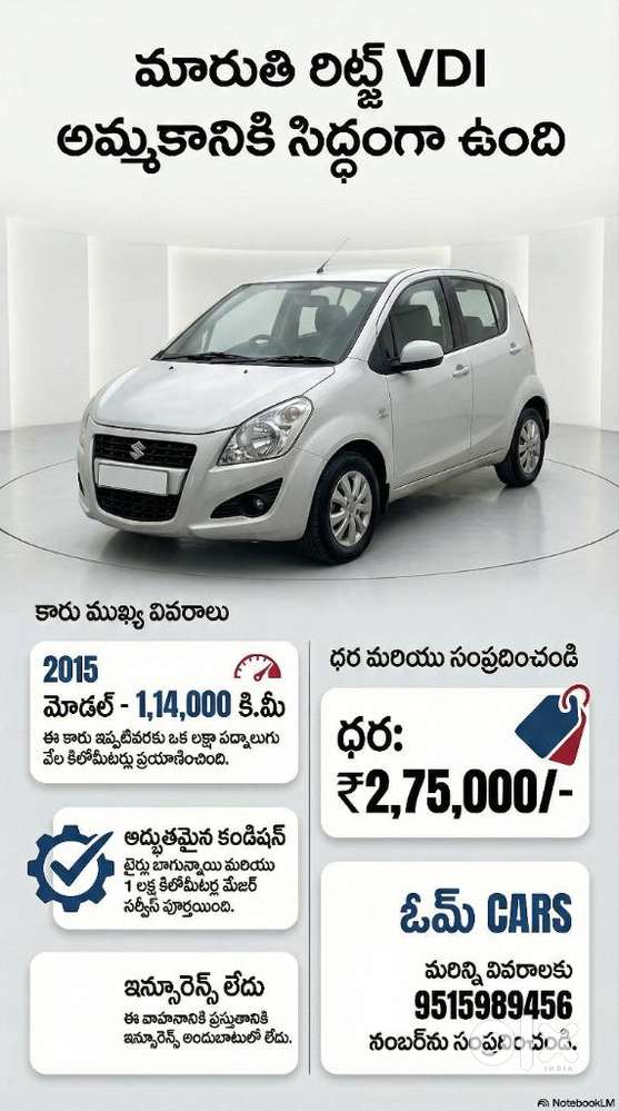 Maruti Suzuki Ritz Vdi (abs) Bs Iv, 2015, Diesel
