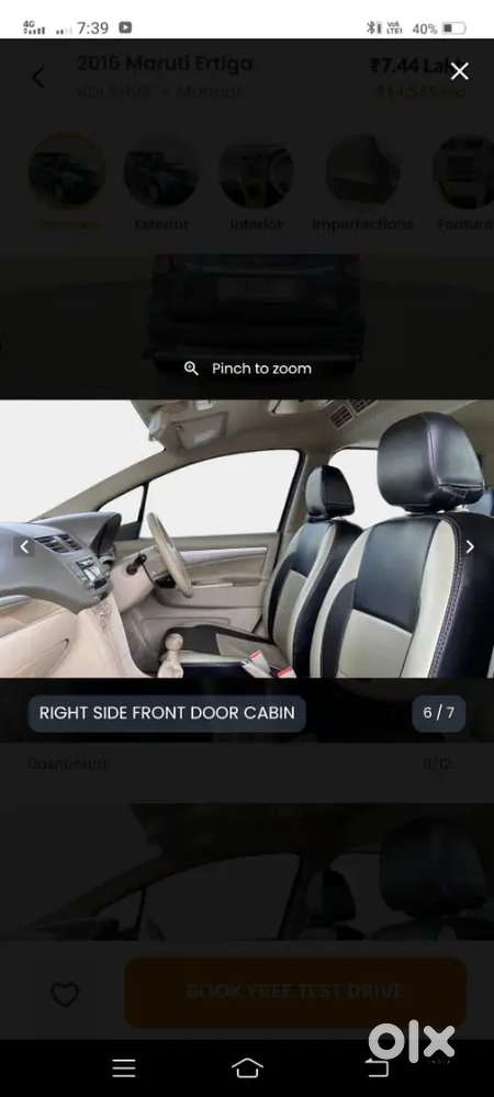 Maruti Suzuki Ertiga 2017