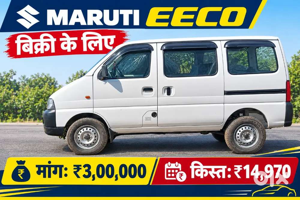 Maruti Suzuki Eeco 2026 5 Str