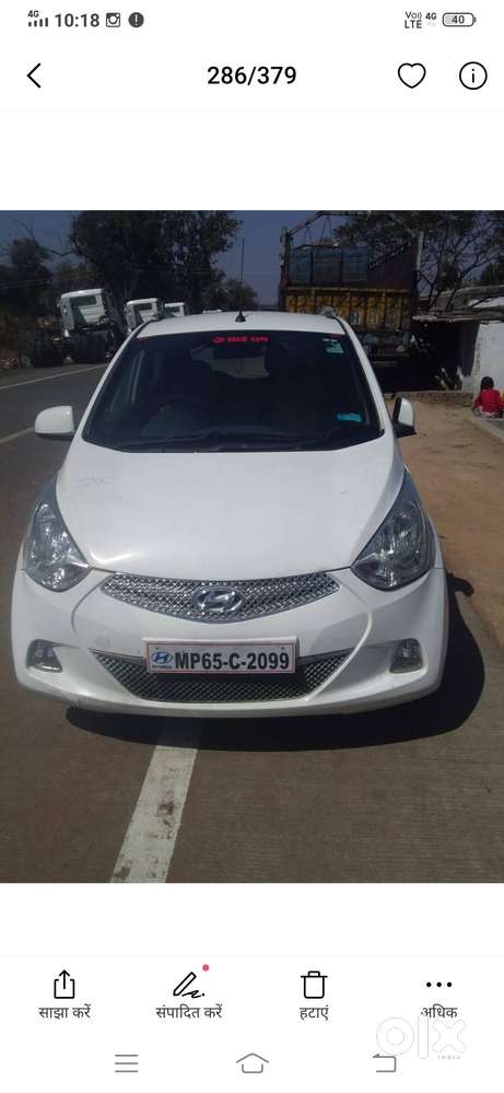 Hyundai Eon 2016 Petrol 60000 Km Driven