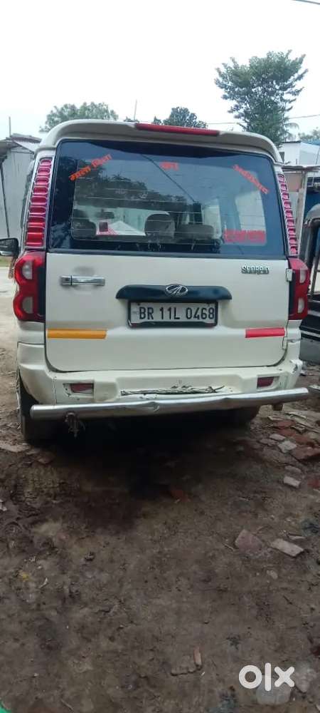 Gari Bech Ke Naya Gari Lena Hai