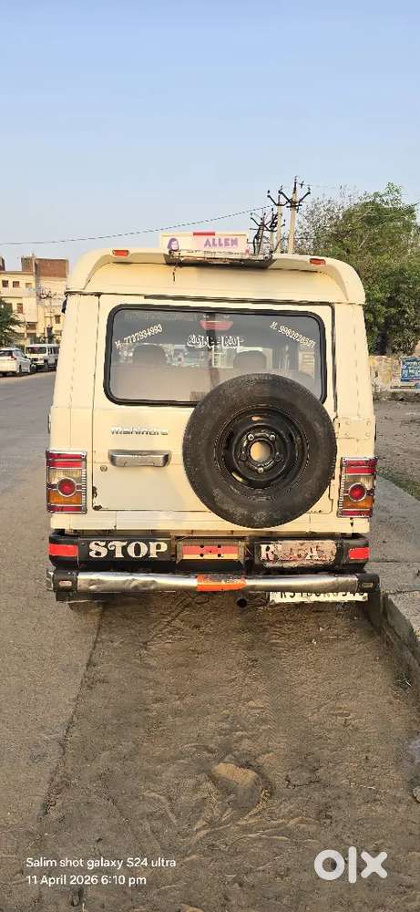 महिंद्रा बोलेरो डी आई ऐसी बीस फॉर