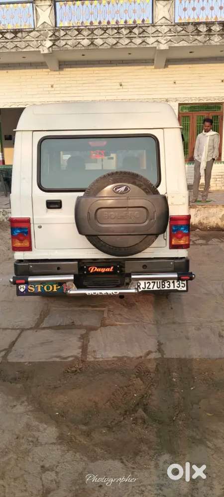 Boloro Plus Ac